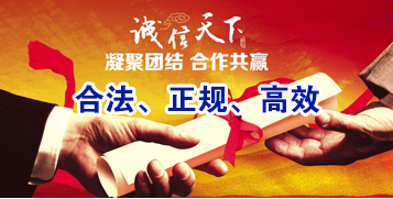 孝南要债公司