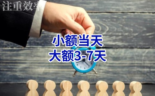 孝南清欠公司