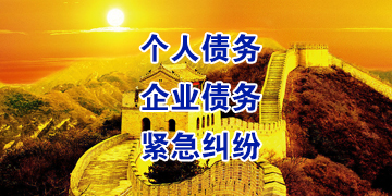 孝南要账公司